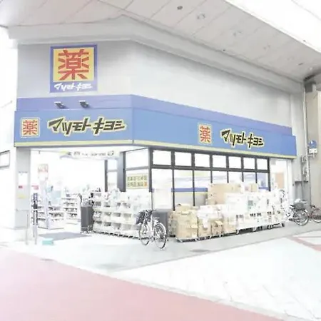 Kujo Keshi No Hana 大阪 外观 照片