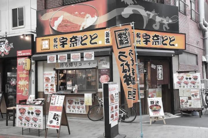别墅 Kujo Keshi No Hana *