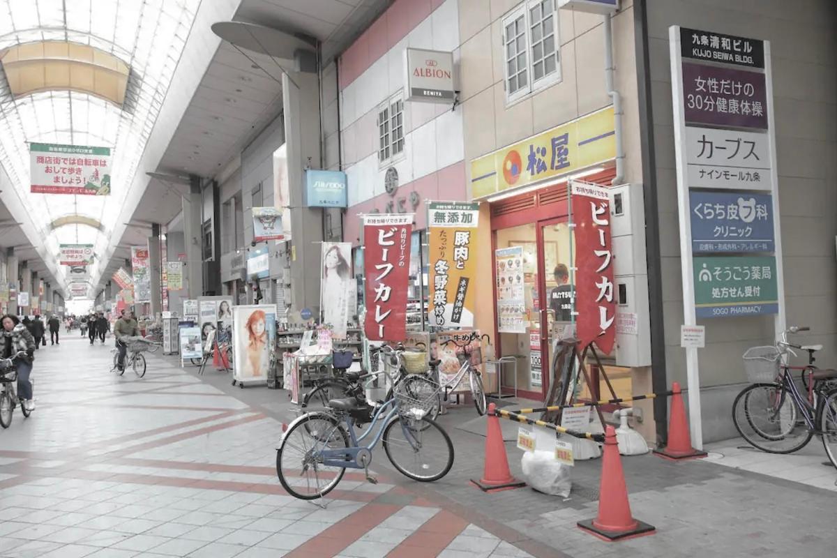 Kujo Keshi No Hana 别墅