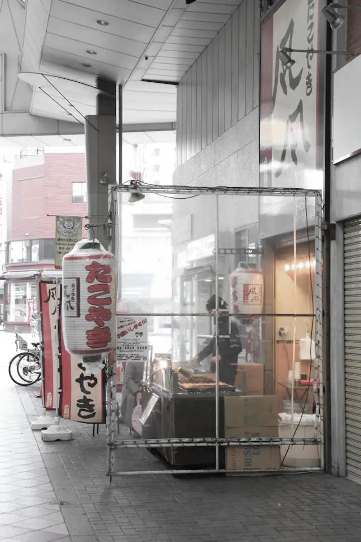 Kujo Keshi No Hana 别墅