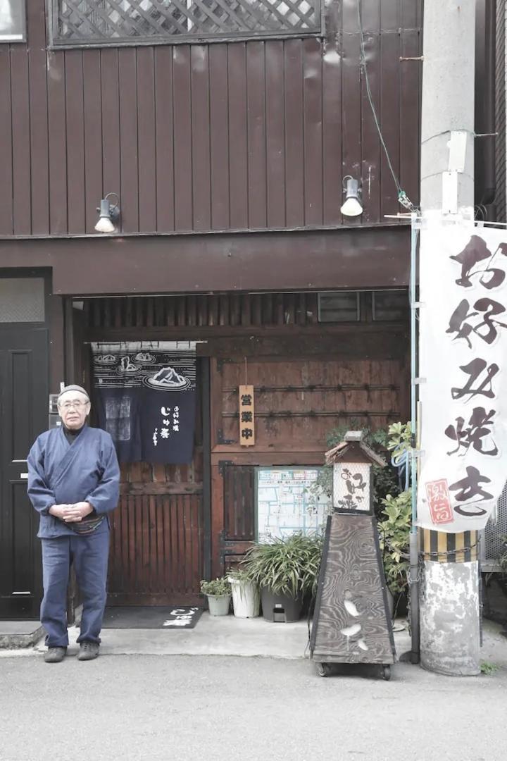 别墅 Kujo Keshi No Hana