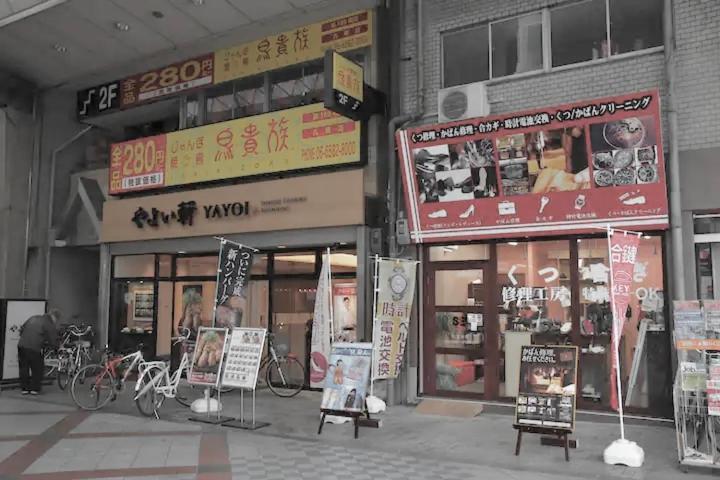 别墅 Kujo Keshi No Hana *