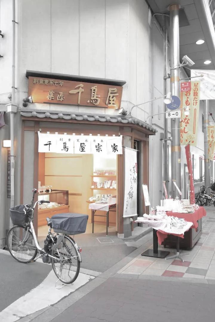 别墅 Kujo Keshi No Hana *