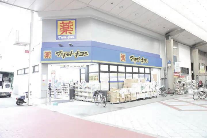 Kujo Keshi No Hana * 大阪